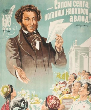 Те, кто из СССР, не пройдут: насколько вы на самом деле культурная личность?