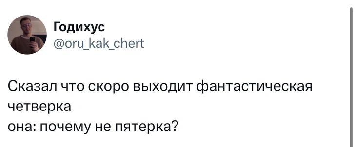Источник: X (Twitter)