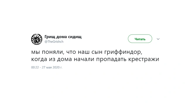 Шутки дня и вопль ностальгии