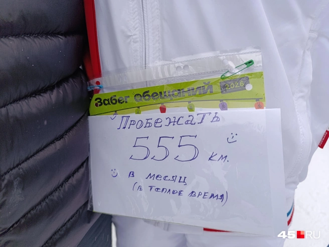 Источник: Надежда Тихомирова / 45.RU