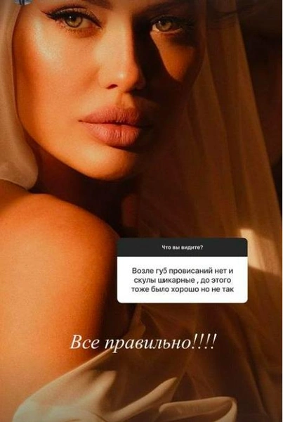Виктория Боня