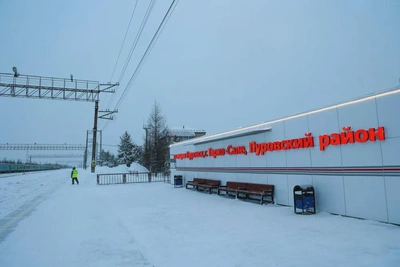 В Пуровске открыли новый пассажирский павильон