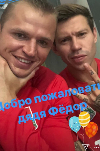 Федор уже успел подружиться со многими игроками «Локомотива»