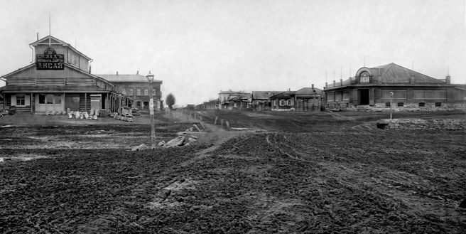 Вот фотография улицы Екатеринбургской 1900 года. Здание справа с вывеской «Аксай» — это и есть будущий ресторан «Ялта» | Источник: Областной государственный архив Челябинской области