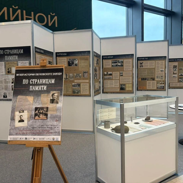 Источник: предоставлено АО «НПО „Обуховский завод“