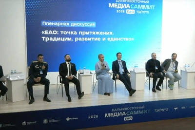 В Биробиджане предложили музей дружбы России и Китая