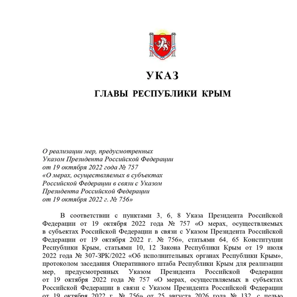 Лагеря не откроются и осенью: в Крыму продлили ограничения на детский отдых | www.fontanka.ru