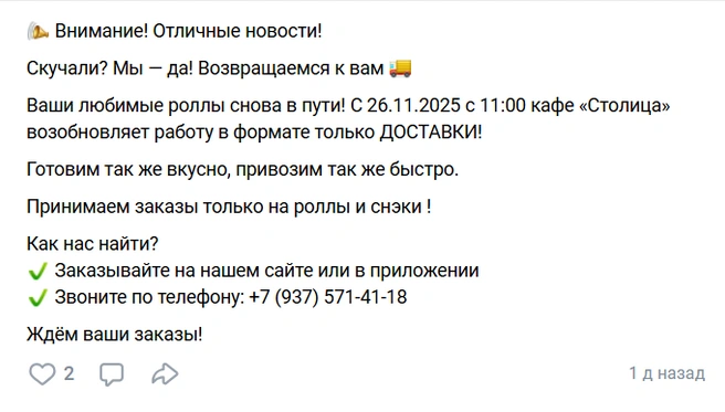 Источник: stolica_aksubaevo / Vk.com