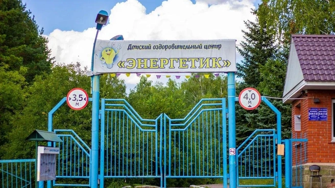 «Энергетик» | Источник: «Яндекс.Карты»