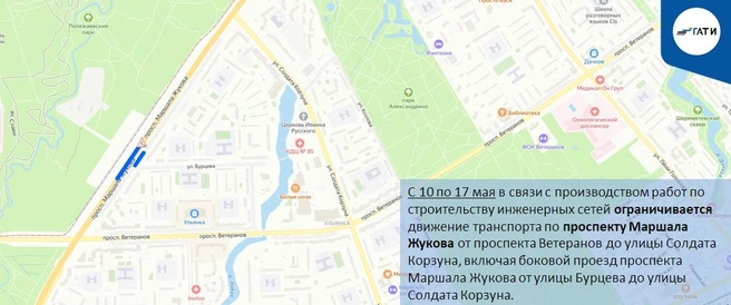 Источник: ГАТИ Петербурга