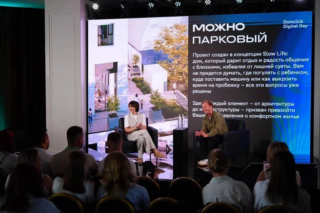 Источник: Домклик