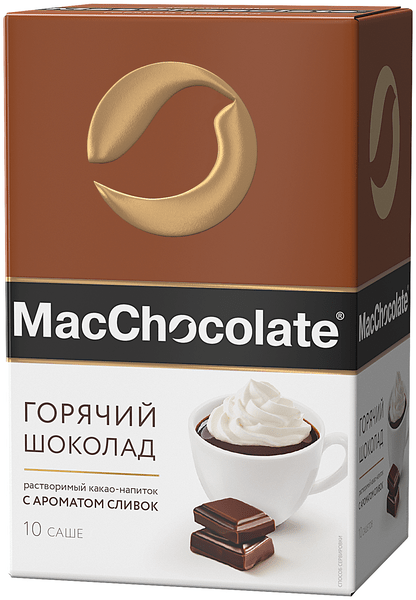 Горячий шоколад MacChocolate 