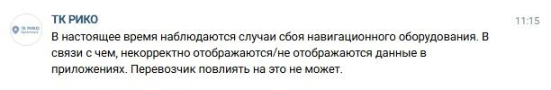 Источник: Читатель 29.ru