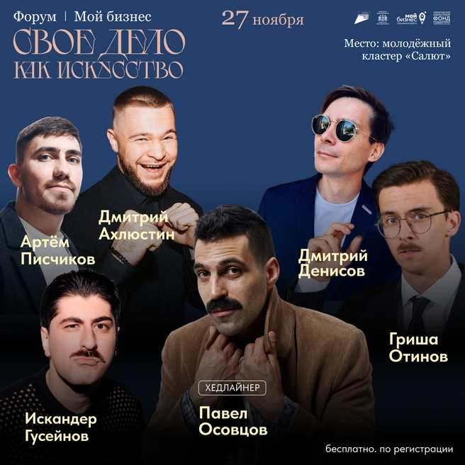 В программе будет только практика и интерактив | Источник: СОФПП