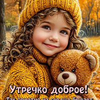 Аватарка Darya Romantsova
