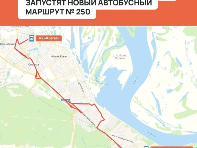 Схема нового маршрута | Источник: «Маршрутная сеть Нижегородской агломерации ЦРТС» / Vk.com