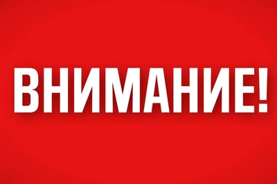 Башкирия: с утра 30 сентября — режим беспилотной опасности