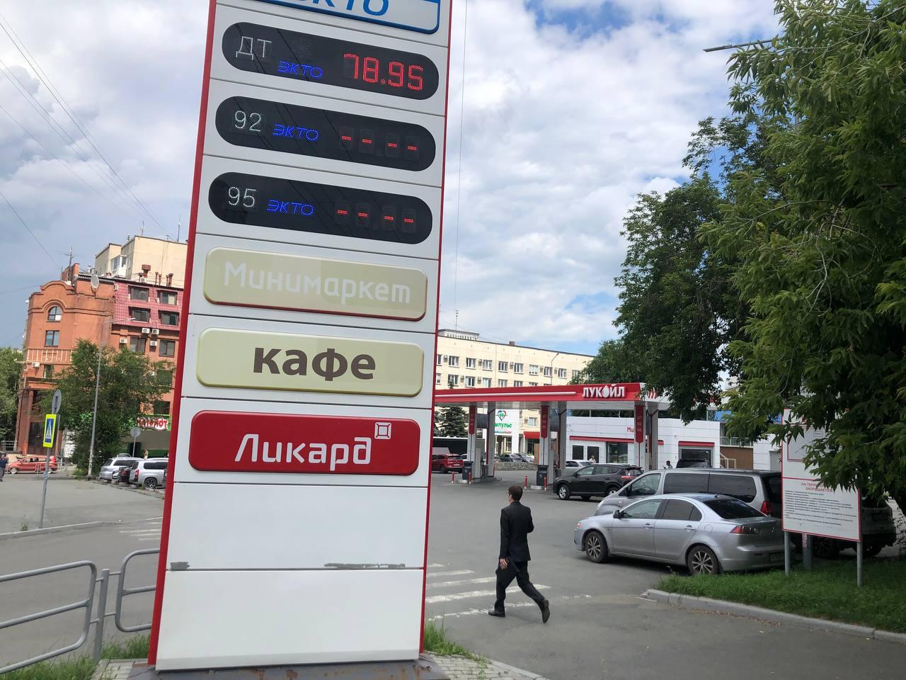 Утекает ли челябинский бензин в другие регионы? А откуда ажиотаж? Отвечает глава «топливного» штаба