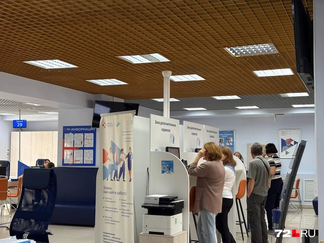 С утра в центре занятости было в районе 10 человек. И большинство пришли сюда в поисках работы | Источник: Мария Токмакова / 72.RU