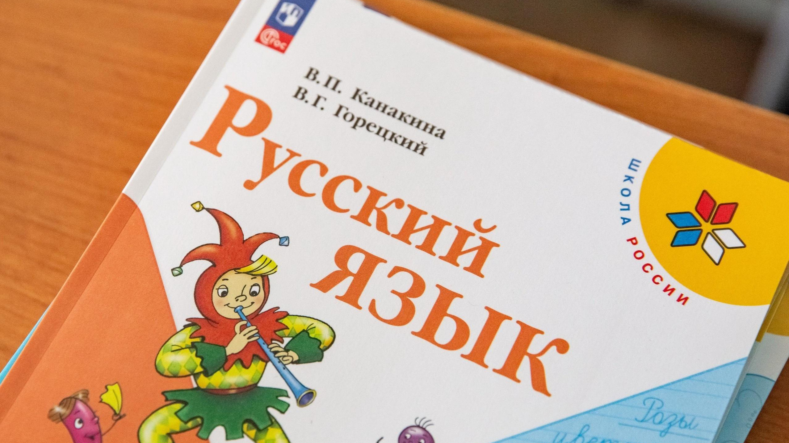 Единицы ставят ударение правильно: проверьте свои школьные знания по русскому языку 