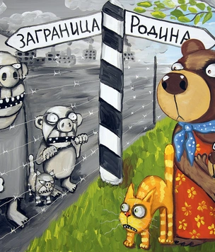 33 цитаты об истинной сущности патриотизма