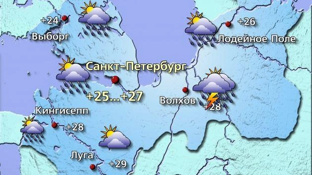 Источник: meteovesti.ru
