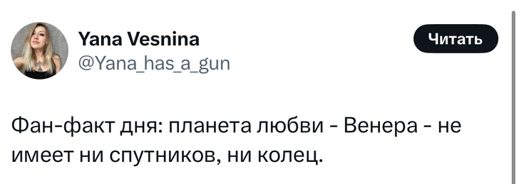 Источник: X (Twitter)