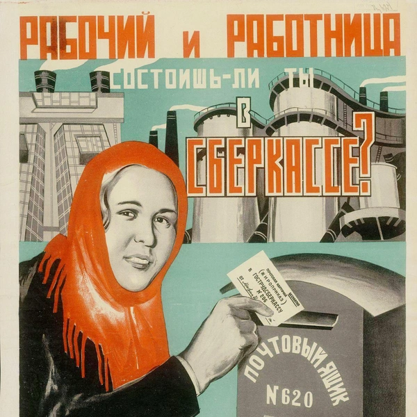 Источник: соцсети
