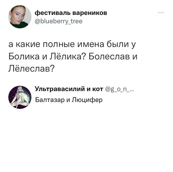 Шутки четверга и две арабские сборные