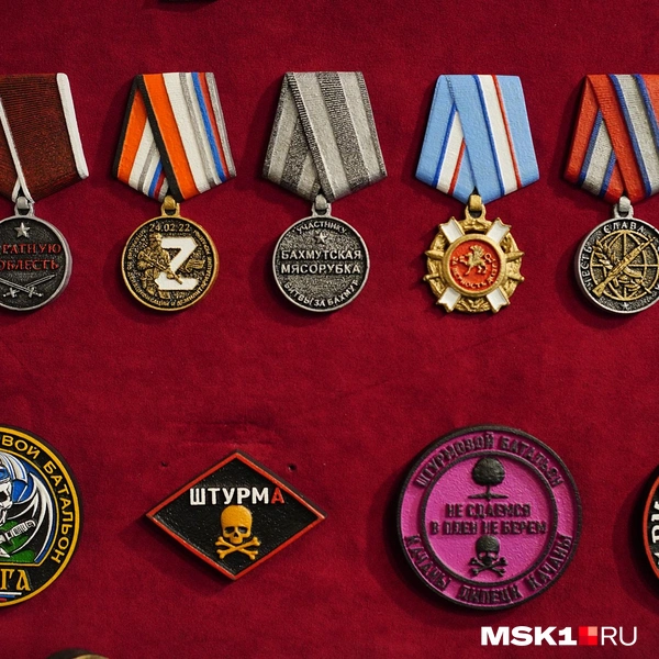 Источник: Артем Рамазани-Зубов / MSK1.RU