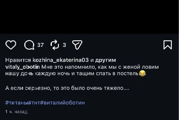 Источник: vitaly_obotin / instagram (экстремистская организация, деятельность запрещена на территории РФ)