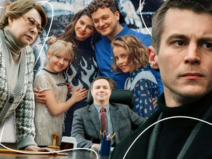 Топ-10 лучших российских сериалов 2025 года