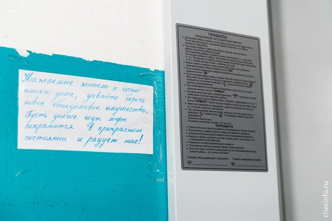 Источник: st.cherinfo.ru
