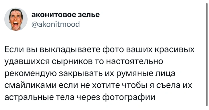 Источник: Twitter (X)