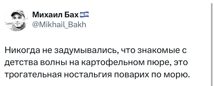 Источник: X (Twitter)