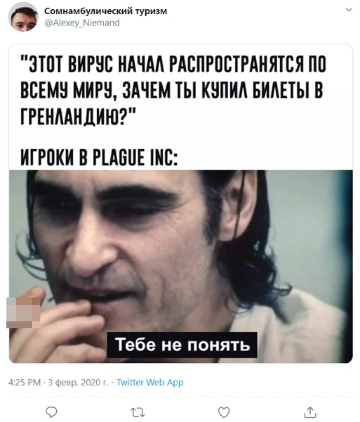 Источник: Скриншот с сайта twitter.com