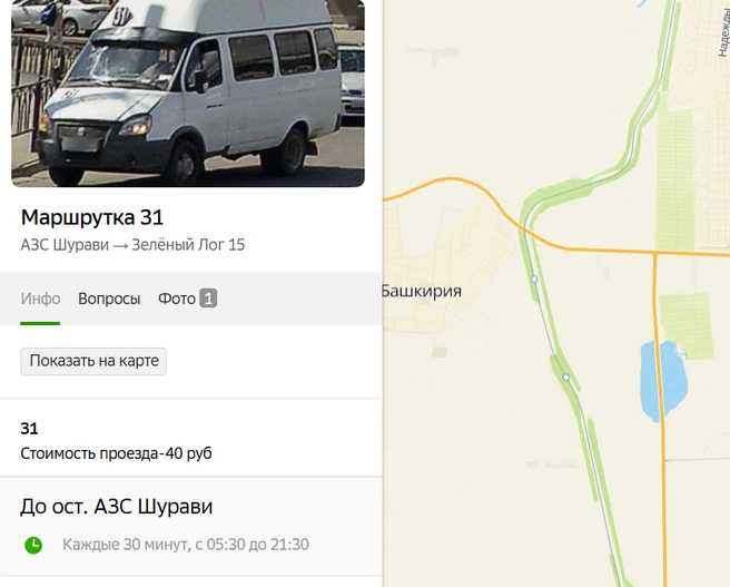 Источник: 2gis.ru