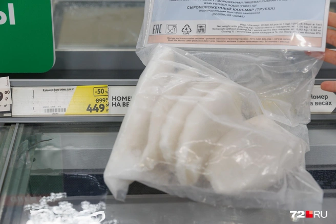 Некоторые покупатели пришли прицельно за морепродуктами. Кальмара за полцены не желаете? | Источник: Ирина Шарова / 72.RU