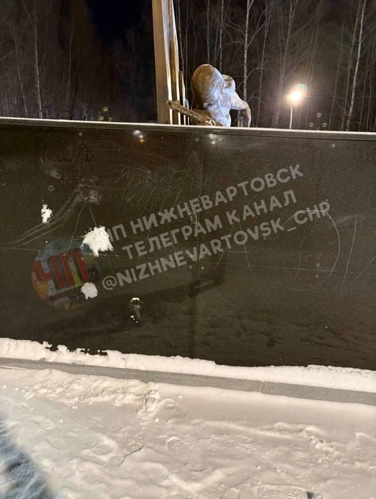 Источник: «ЧП Нижневартовск. Происшествия» / T.me