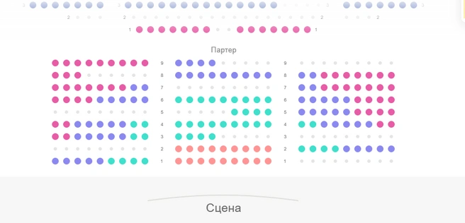 В амфитеатре есть и полностью пустые ряды | Источник: «Яндекс Афиша»