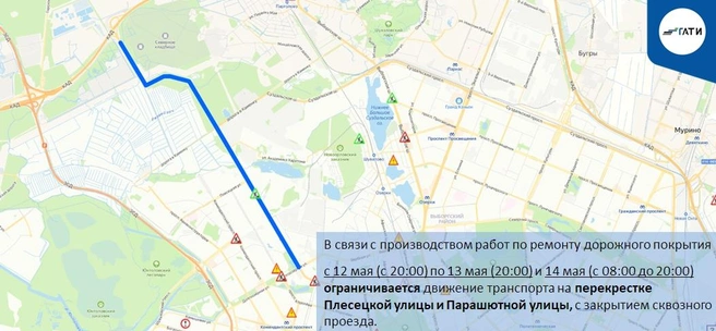 Источник: ГАТИ Петербурга
