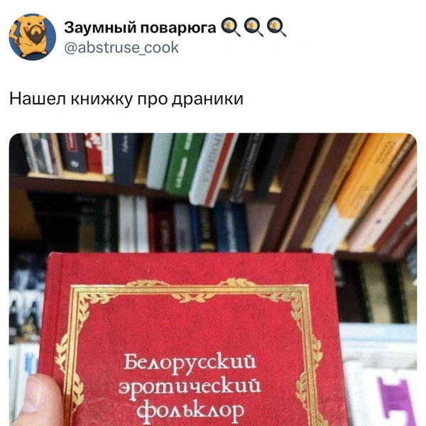 Источник: X (Twitter)