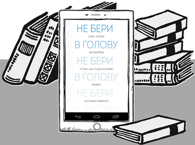 7 книг для тех, кто хочет знать всё