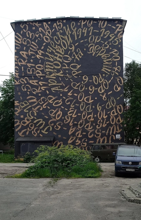 Источник: архив Эльвиры Айнетдиновой