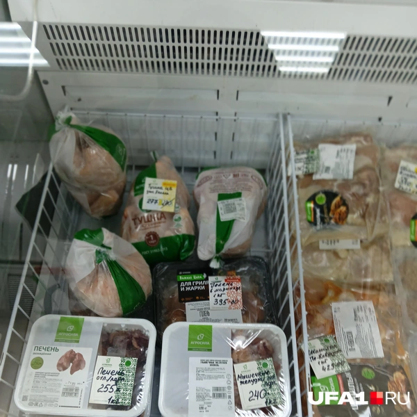 Халяльная куриная тушка со скидкой | Источник: Дилара Лотфуллина / UFA1.RU