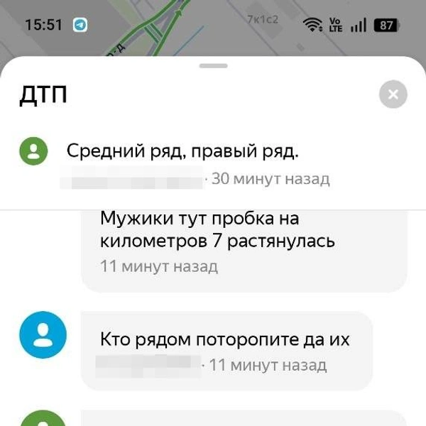 Источник: Яндекс.Карты