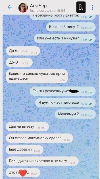 Источник: viktoria.kv.v / instagram.com* (Meta признана экстремистской организацией на территории РФ)