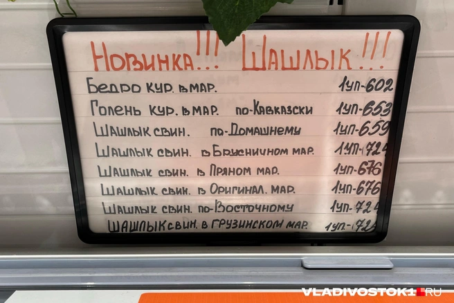 Источник: Елена Буйвол / VLADIVOSTOK1.RU