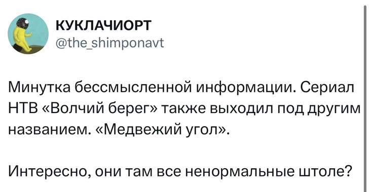 Источник: X (Twitter)