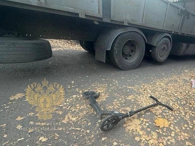 Грузовик сбил школьницу на самокате в Подмосковье | Источник: «Прокуратура Московской области» / T.me